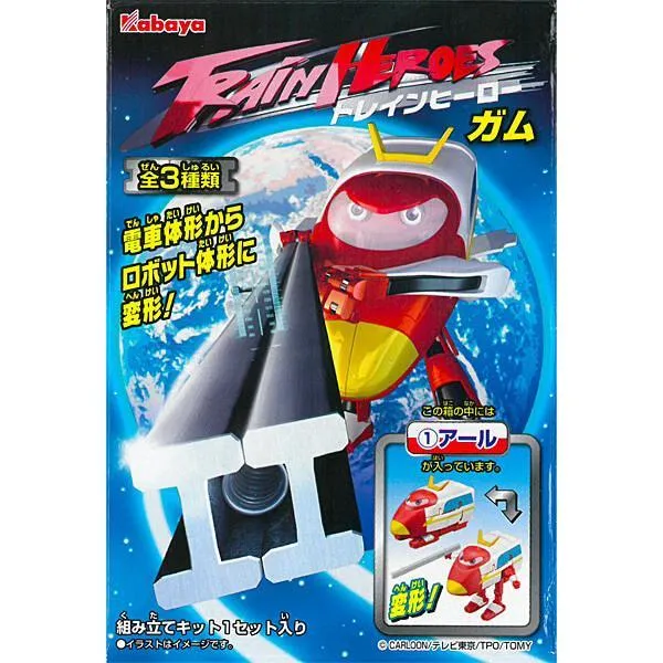 Kabaya Train Heroes with Gum - Red - Image 2
